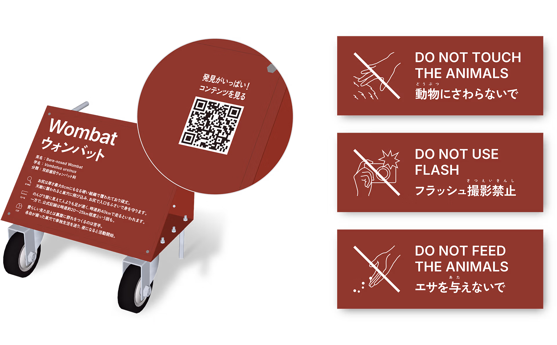 Satsukiyama DAYZOOからのお願い