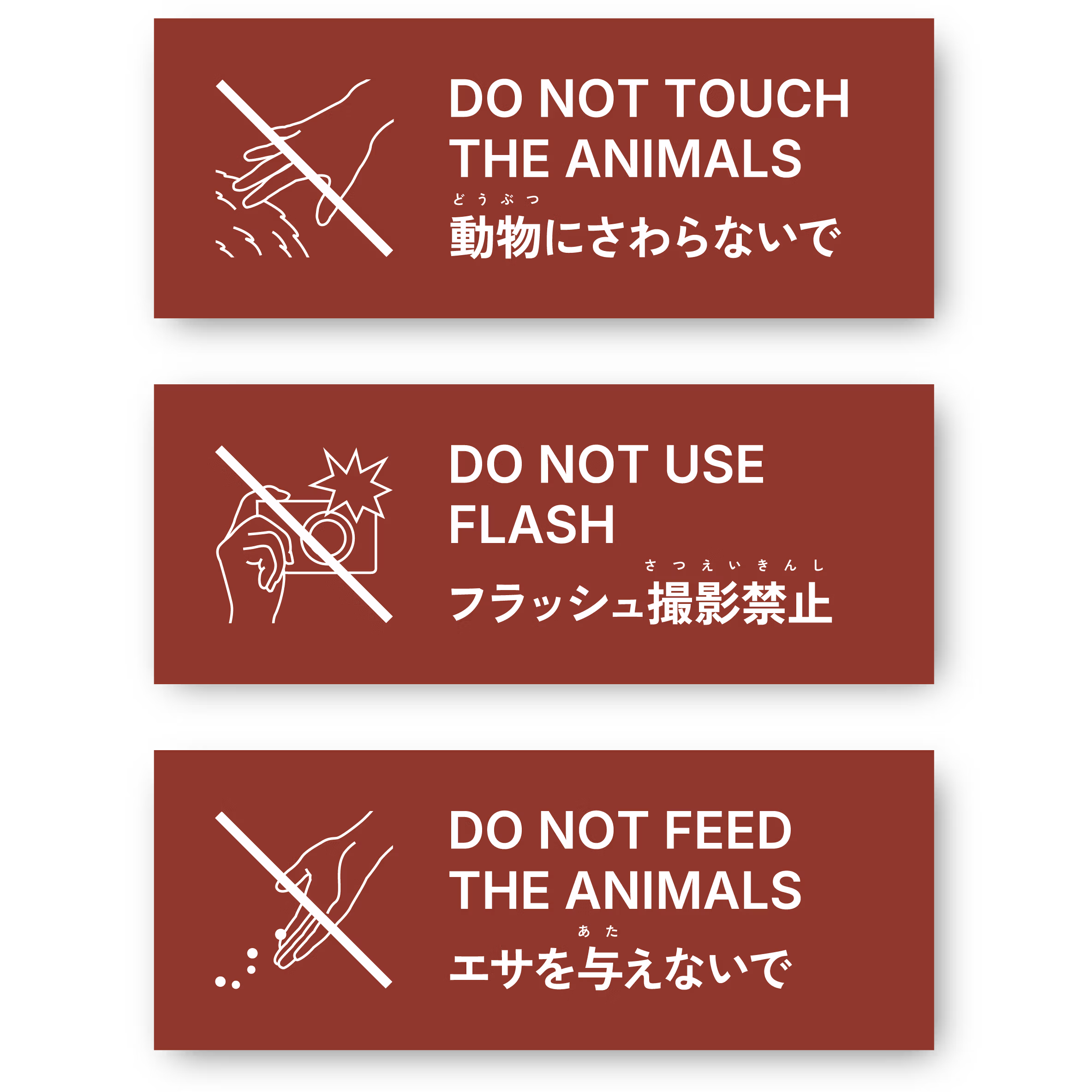 Satsukiyama DAYZOOからのお願い