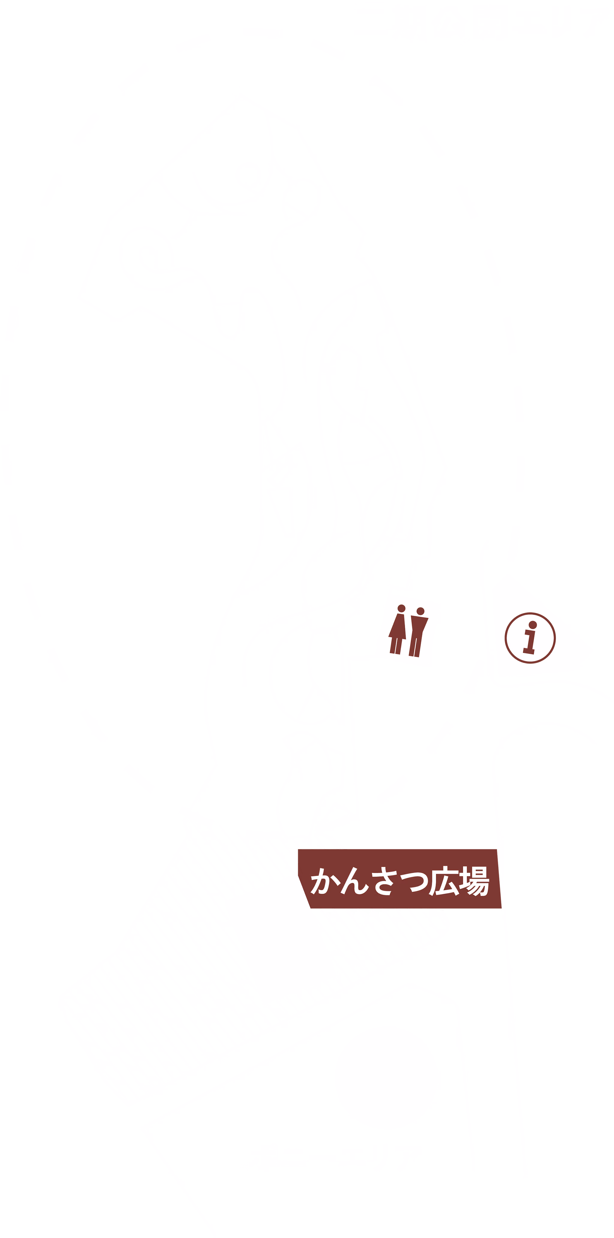 ウォンバットだけじゃない動物園